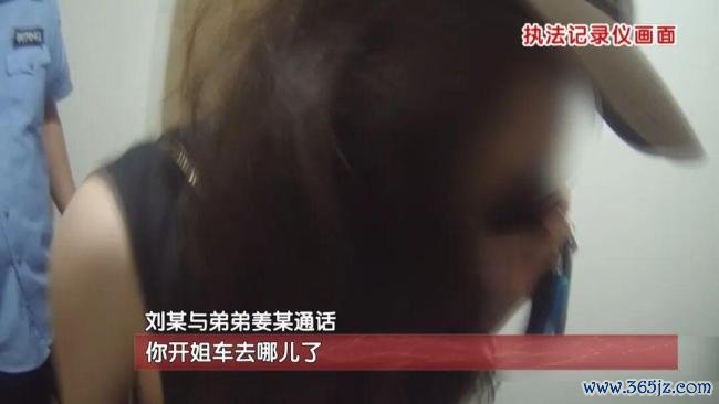 哥哥醉驾撞死东谈主找弟弟顶包 浮言被监控揭穿