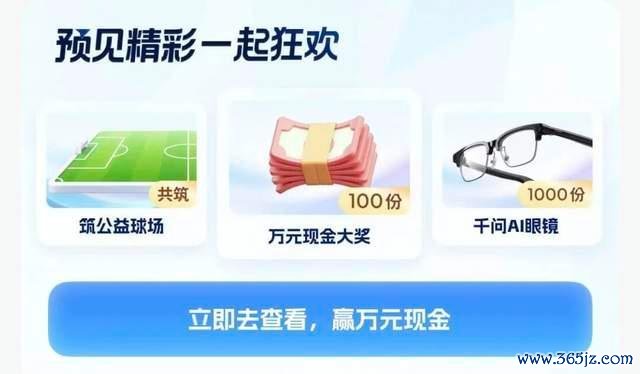 AI掂量不了“佛得角” 爆冷背后的真相