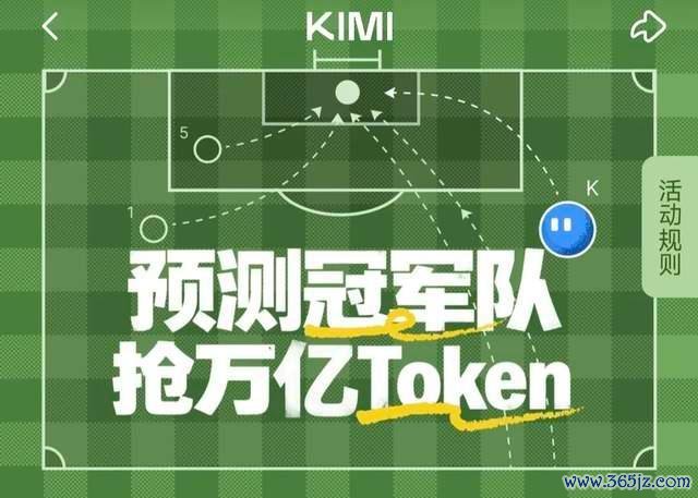 AI掂量不了“佛得角” 爆冷背后的真相